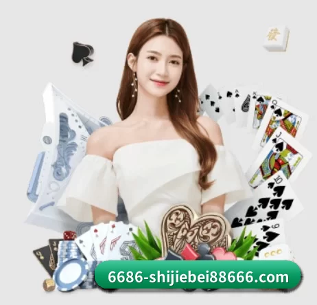 6686体育世界杯APP中心 APP 界面